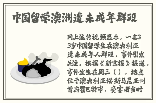 沈先生第二场高质量返场是哪一集