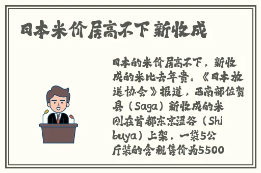 全班妊娠备孕计划2