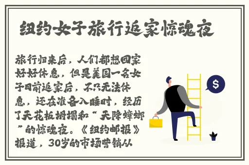 打扑克据烈运动软件