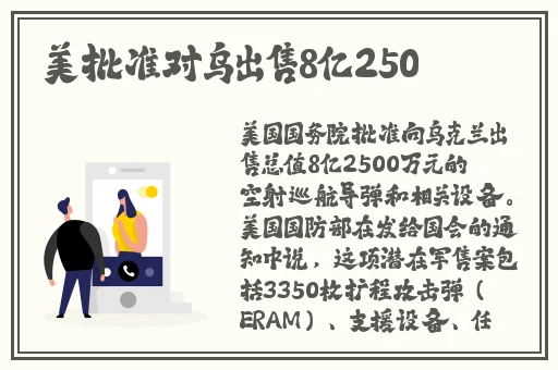 911爆料网吃瓜