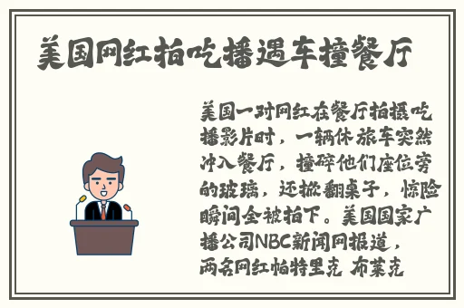 看见老师的小兔兔的感受