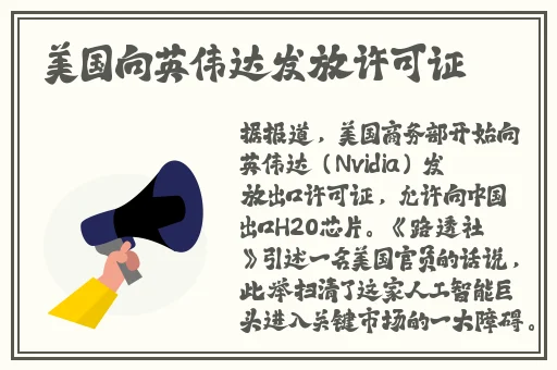 坐在学霸的鸡上背单词