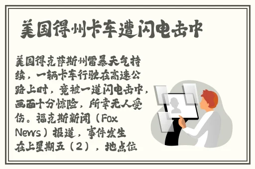 秋葵榴莲草莓樱桃