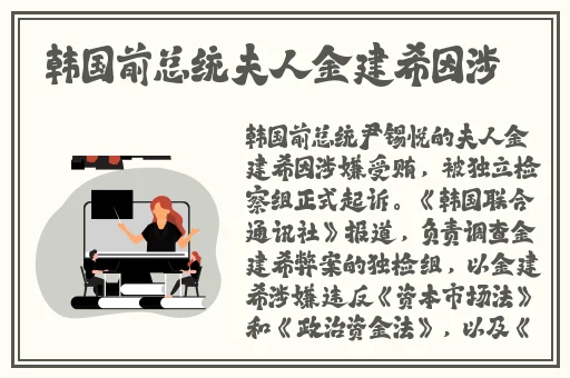 男生把坤坤塞进老师句号里