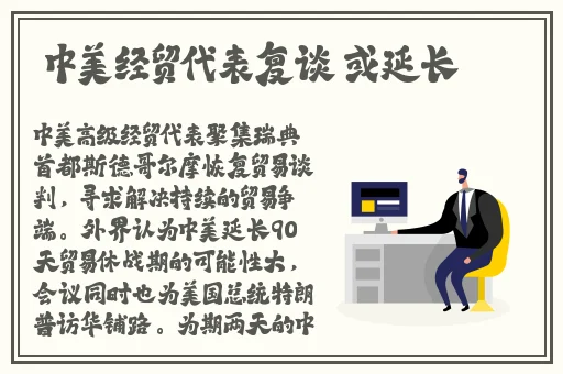 免费欧美人与zozoxxxx另类91久久蜜桃天堂中文精品