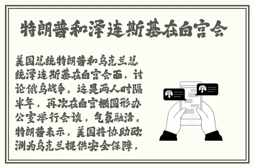 我把英语老师按在桌子上吵了一顿