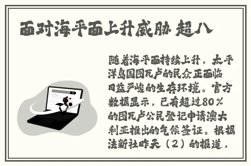 国产精品**三区国产伟业