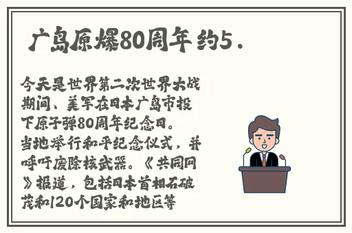 音乐老师的饺子水好多