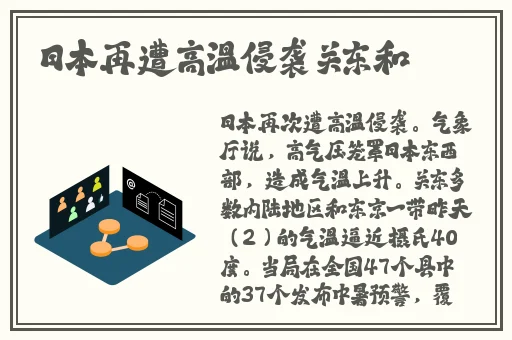 亚洲一码二码三码的区别