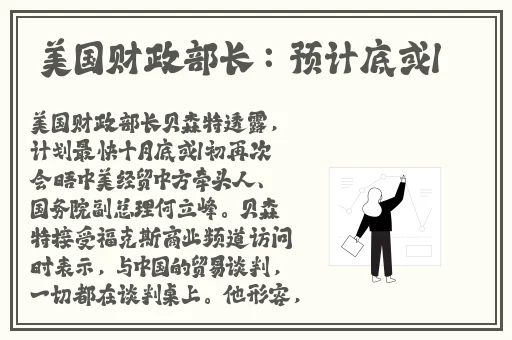 电动玩具跳舞毛绒玩具搞笑