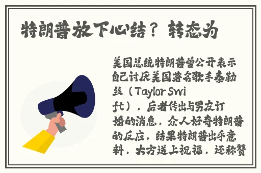 苏小小传媒JD008