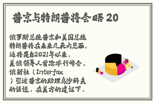 日本BBw丰满**片
