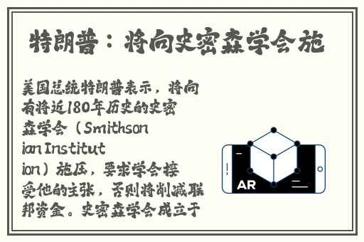 隔着丝袜操