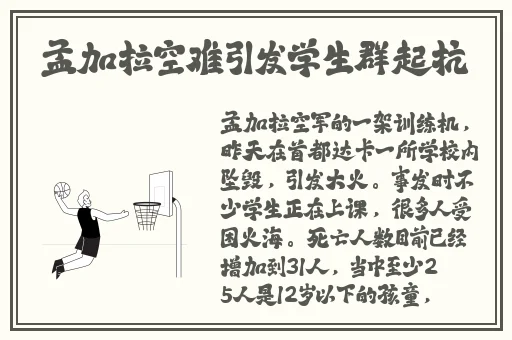 斗罗大陆黄化图片