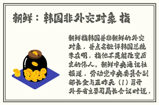 亚洲一码和欧洲二码的尺码区别