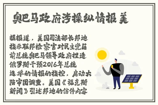 甘雨拔萝卜视频素材高清
