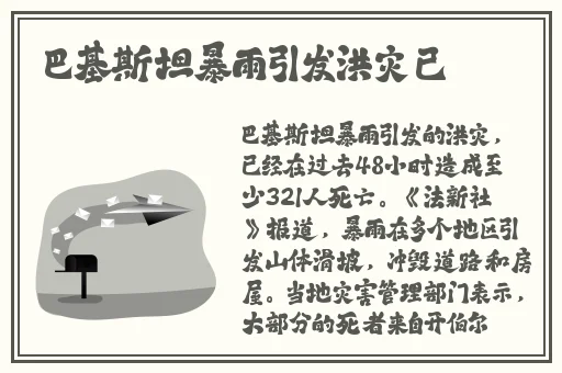 亚洲国际精品va在线观看