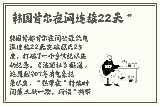 魏瑞雪的丈夫是张津瑜吗