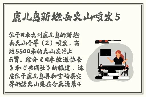 波多野结衣新作