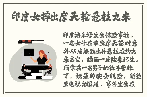 老婆结婚了