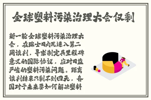 俺去啦电影