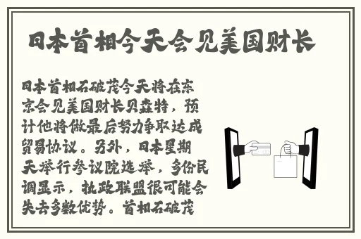 大尺寸的小黄说字多肉办公室作文