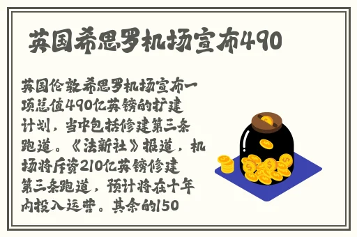 日本三叶草的春天樱花