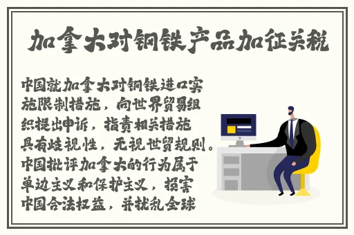 2023国产一线二线三线区别