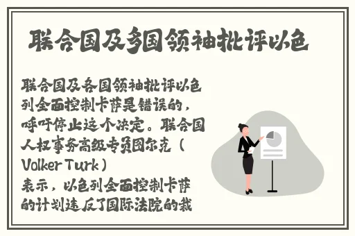 爱的色放3