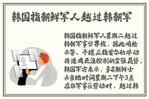 中午日产幕无线码8区