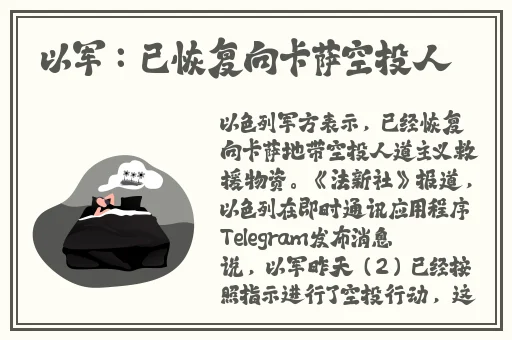 王者荣耀赛季S29几号结束