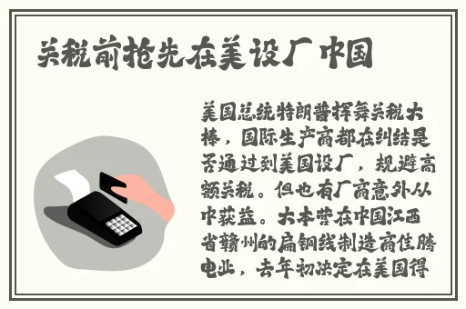 拔擦拔擦8X永久华人网址